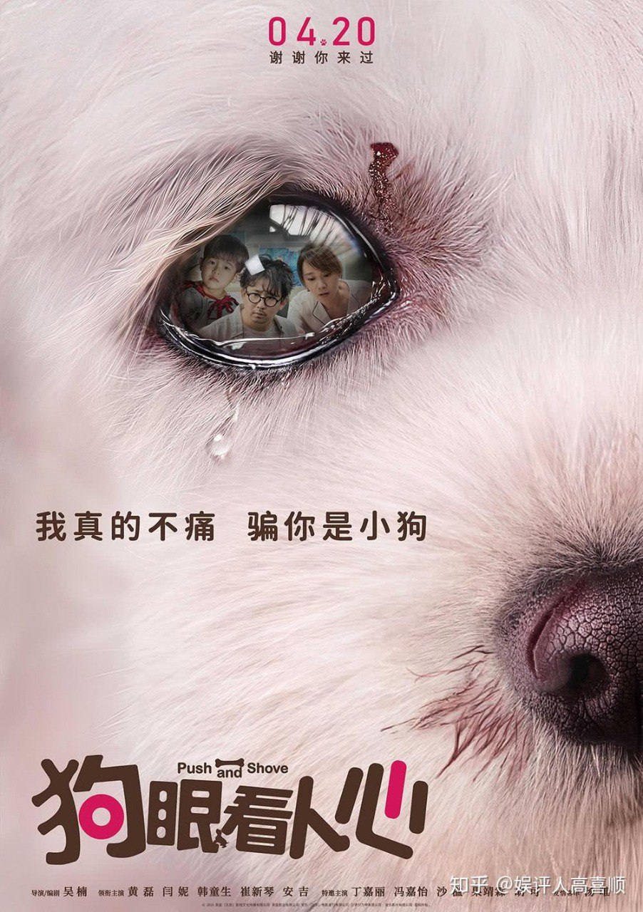 资源《《过好这一生的10个真相》酣畅顺遂的快意人生[epub]》的海报