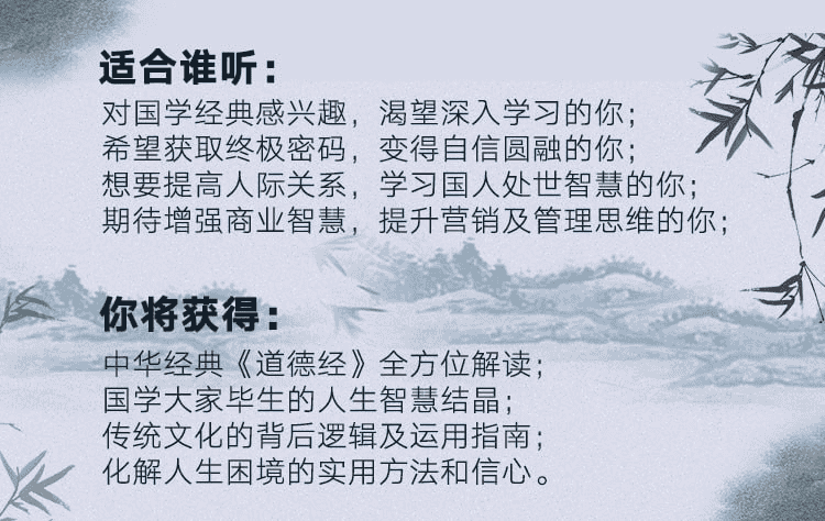 资源《曾仕强讲中华文化·喜马拉雅音频大合集》的海报