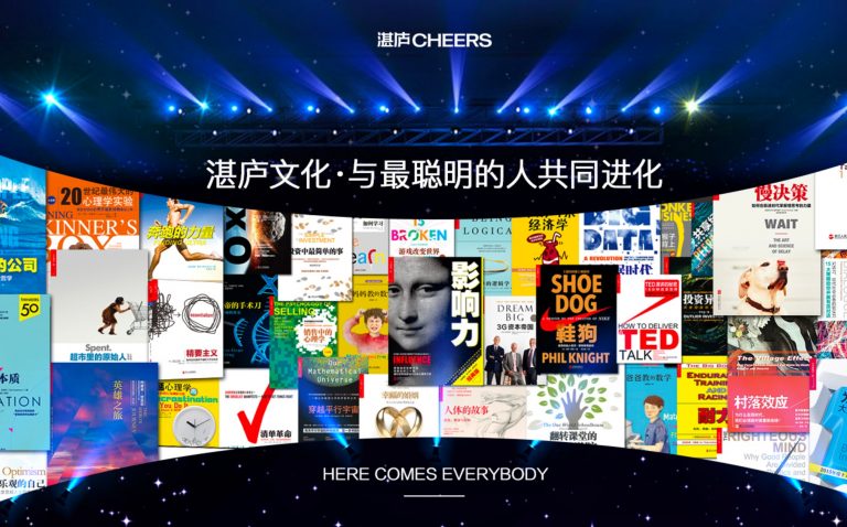 资源《湛庐精读56本精讲 (有声版)》的海报