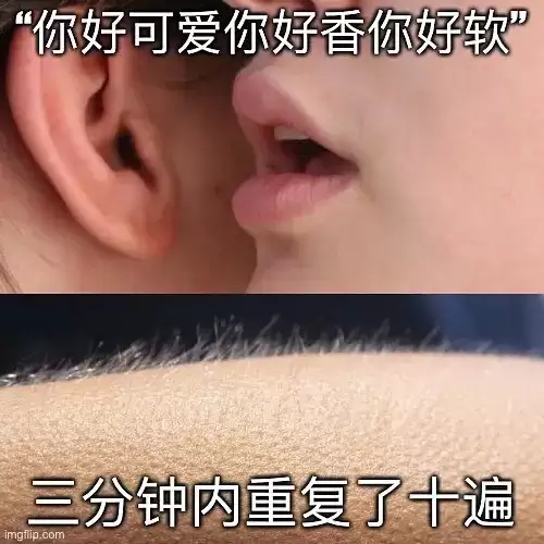 资源《ASMR 助眠、摩耳、羞羞、高质量1080P》的海报