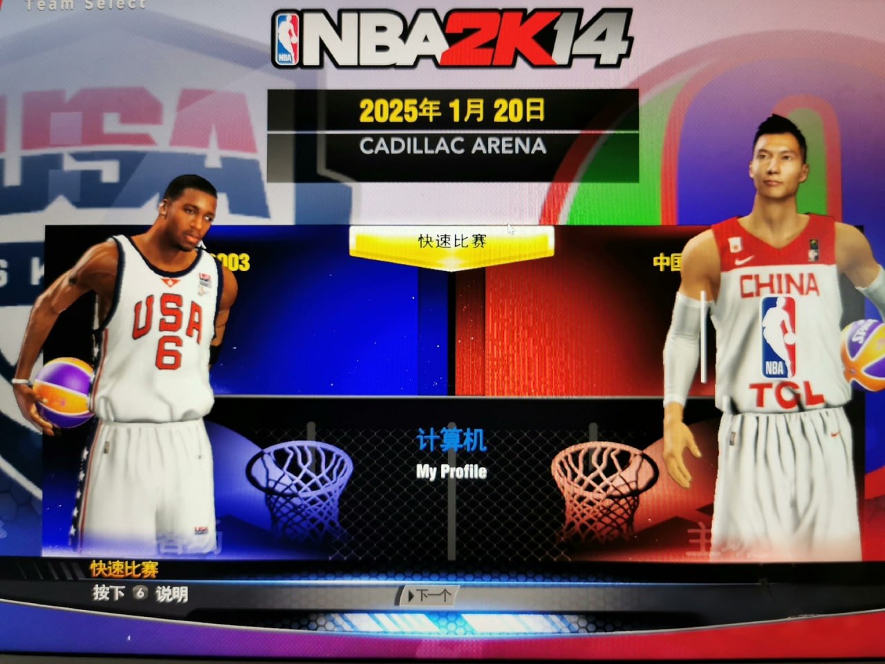 资源《2K14 历史球队大乱斗 完整版游戏 解压即玩 NBA篮球》的海报