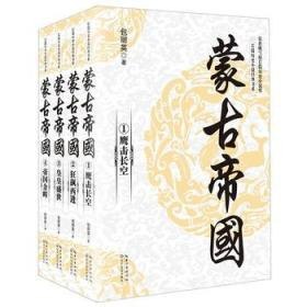 资源《《中国长篇历史小说经典书系》套装27册[pdf]》的海报