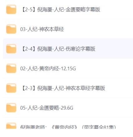 资源《《人纪》全套视频字幕版 》的海报