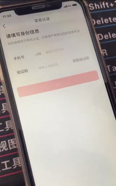 资源《抖音账号解封新技术》的海报
