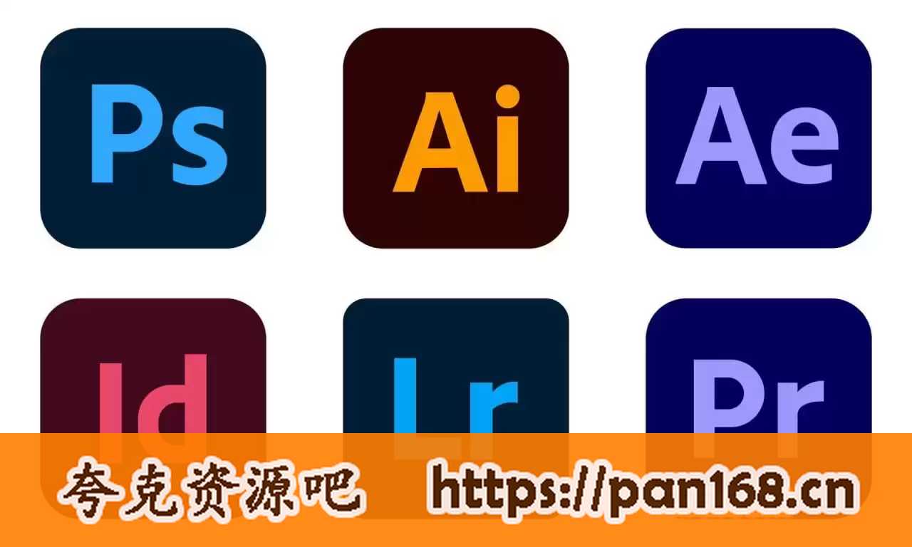 资源《【全家桶】Adobe2021软件绿色版--全家桶》的海报