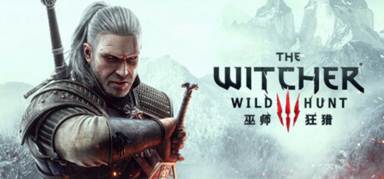 资源《巫师3：狂猎 豪华中文版年度版3+2+1》的海报