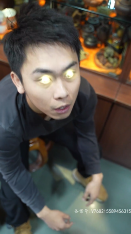 资源《黄金神眼》的海报