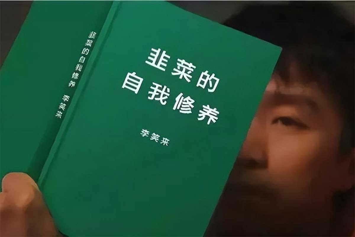 资源《李笑来电子书合集》的海报