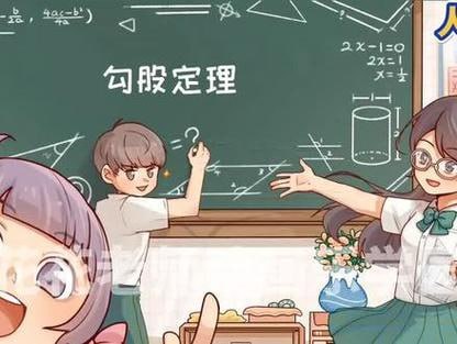 资源《初中数学公式定律天天背[PDF]》的海报