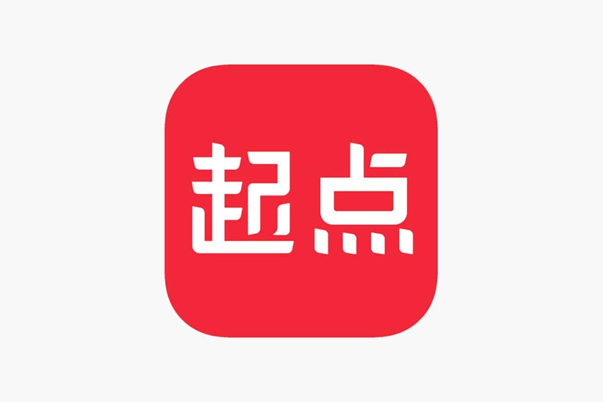 资源《起点爆款小说100多本》的海报