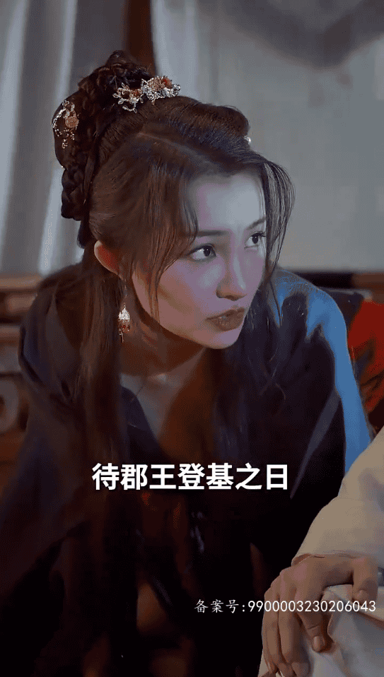 跨越时空与你相爱