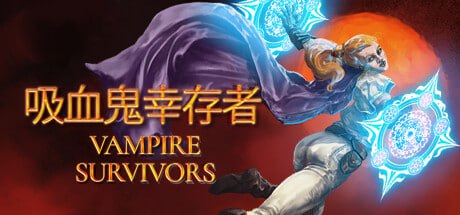 资源《Vampire Survivors - 吸血鬼幸存者V1.11.1黑魔牌+全DLC》的海报