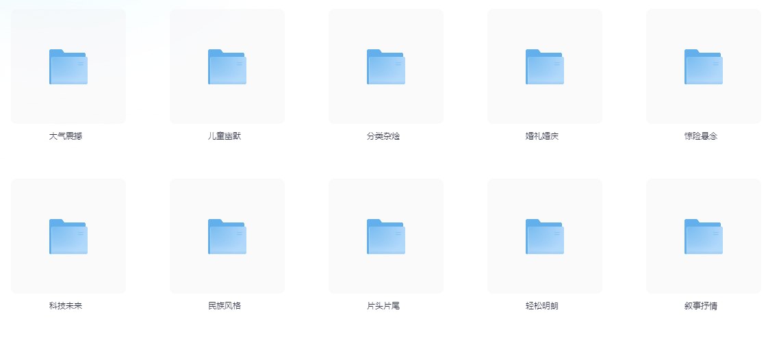 资源《短视频剪辑配音音效库共9000多条》的海报