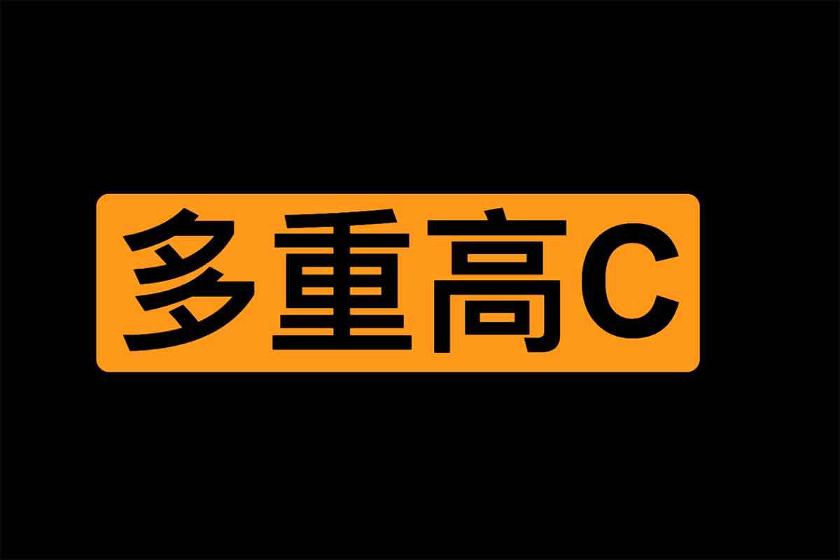 资源《男同学多重高潮 》的海报