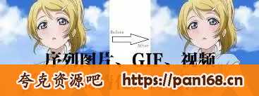 资源《Waifu2x Extension-GUI(图片视频放大) v3.121.01 绿色版 【PC AI软件】》的海报