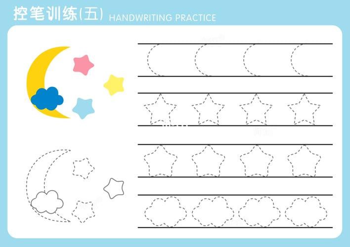 资源《幼儿基础控笔技能训练资源包》的海报