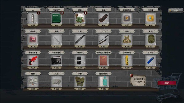 资源《游戏：末日，美女避难所》的海报