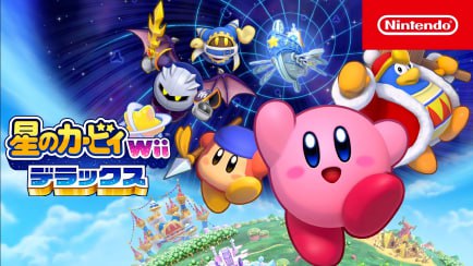 资源《星之卡比：重返梦幻岛豪华版 v1.0(PC+安卓)双端可运行》的海报