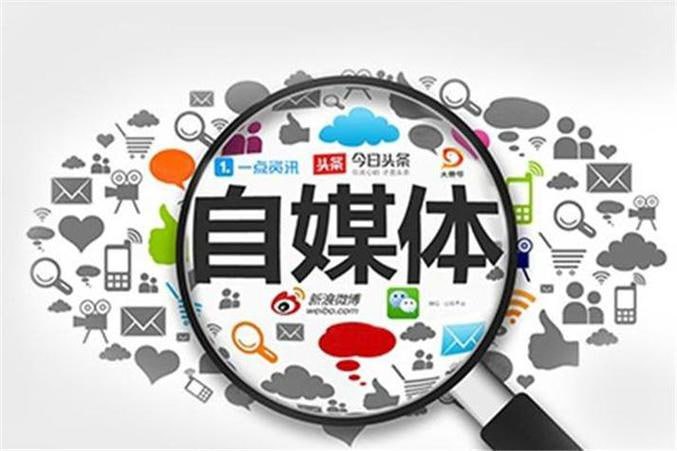 资源《自媒体IP变现实战营，自媒体从业者打造个人品牌，提升变现能力的实战课程》的海报