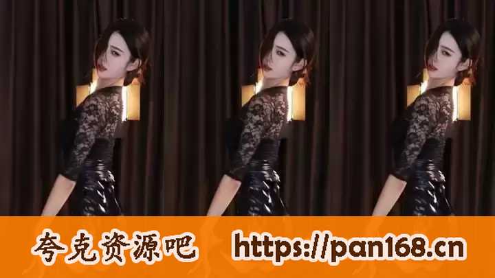 资源《抖音主播长腿兮兮视频合集》的海报