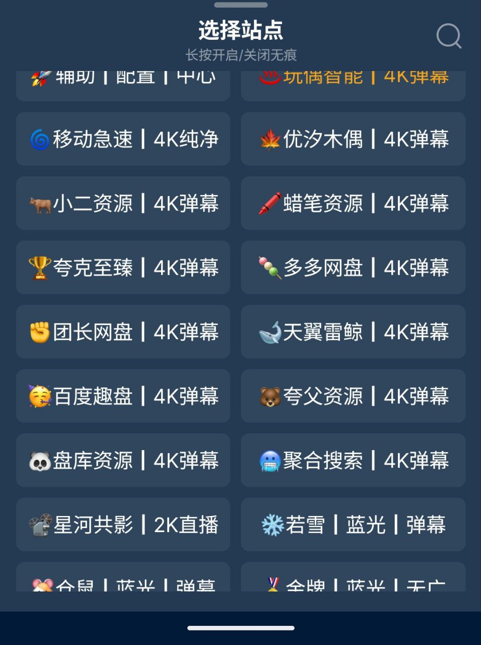 资源《tvbox影视接口   v20250530   影视接口+使用教程+空壳》的海报