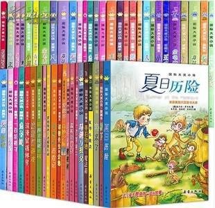资源《儿童有声读物国际大奖小说系列合集60部》的海报