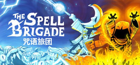资源《咒语旅团 单机+联机 v0.9.0.3352 全DLC》的海报
