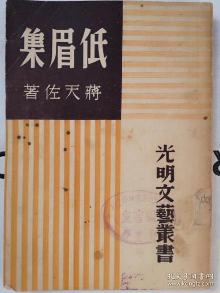 资源《《王朔精品合集》王氏经典幽默的代表作[epub]》的海报