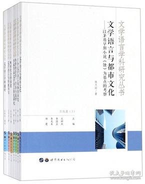资源《《中国常识丛书》套装4册 可以没知识 不能没常识[pdf]》的海报