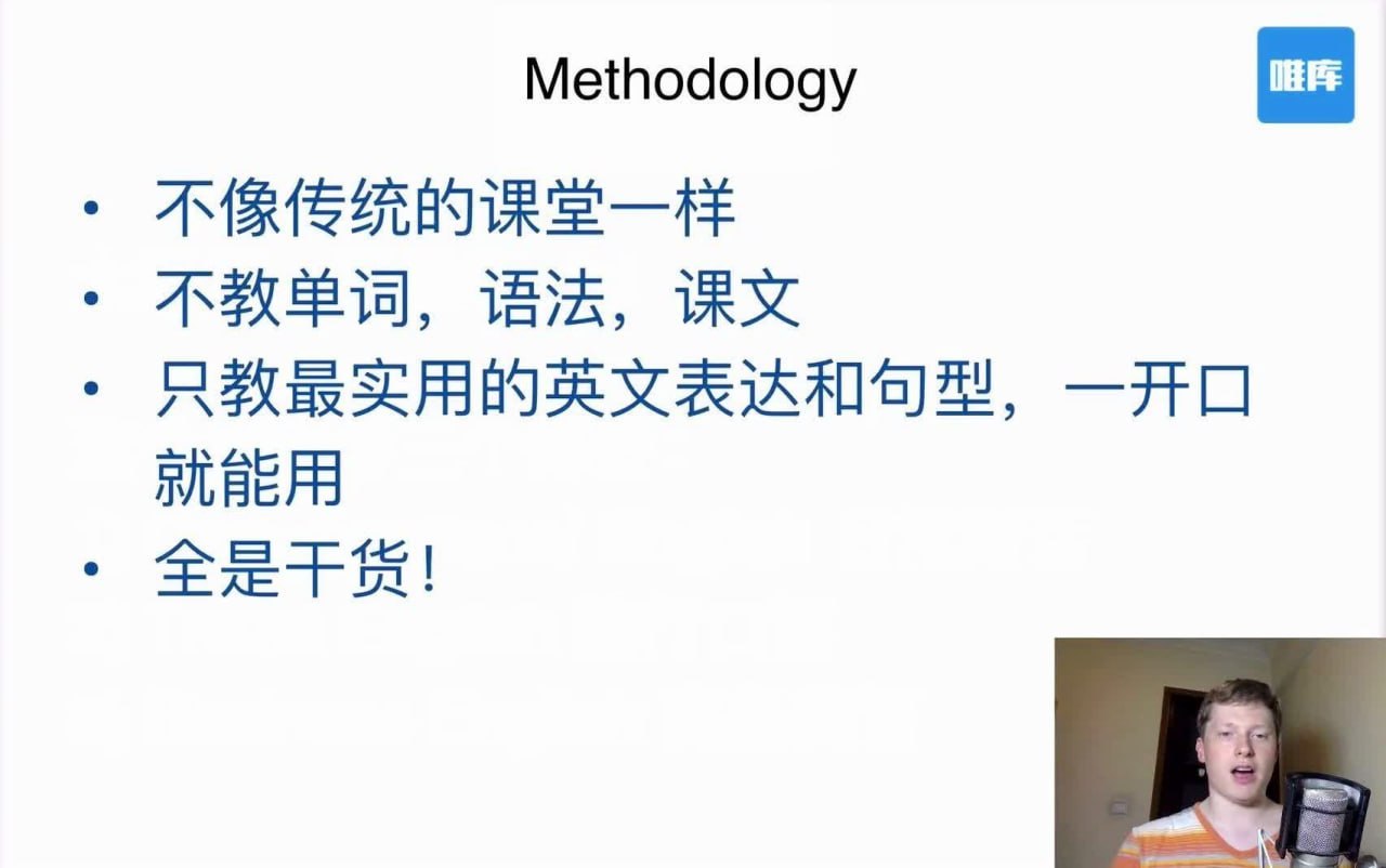 资源《【合集】16堂顶级外教实用口语课，让你的英语脱口而出》的海报