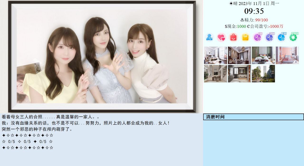 资源《东方之乡亚洲之子 v70   游戏+真人+恋爱》的海报