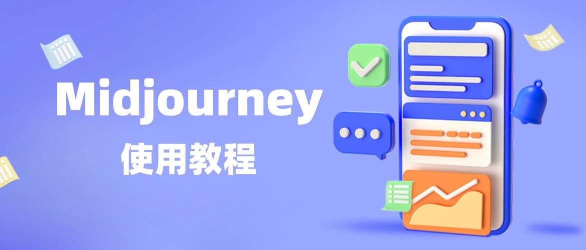 资源《Midjourney AI大型课程：AI绘图从初学者到精通-36节课-中英字幕》的海报