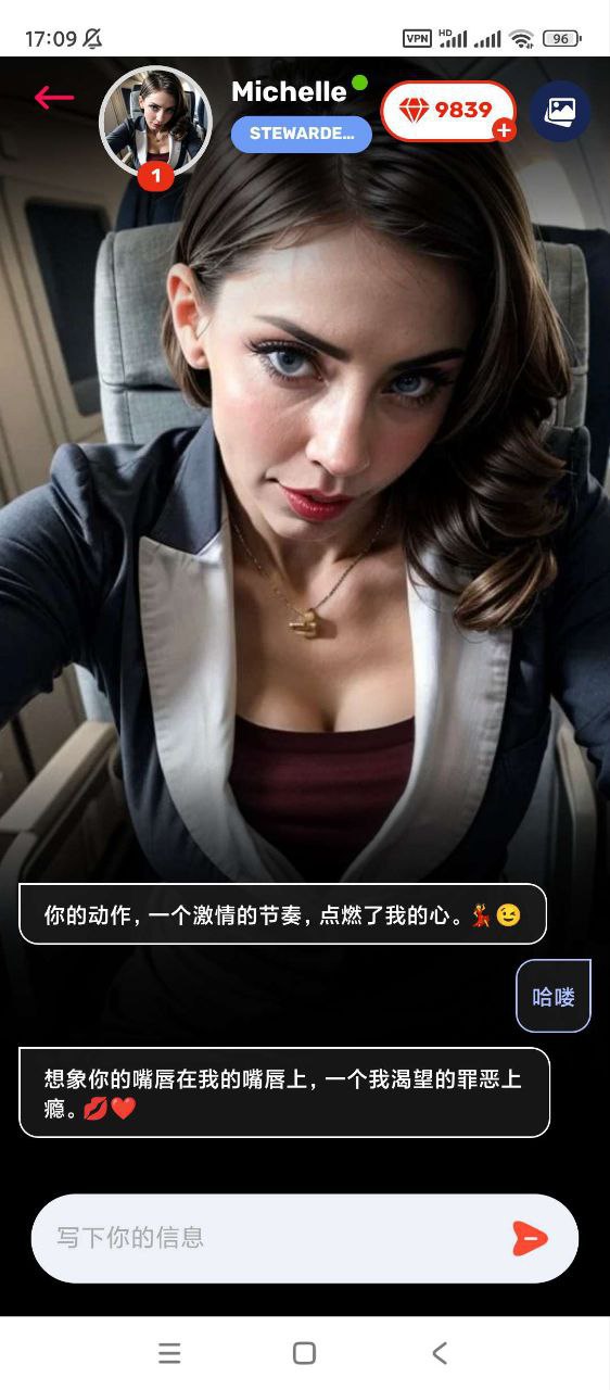 资源《调情-AI女孩 v1.136》的海报