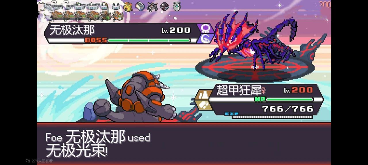 资源《宝可梦:肉鸽   v3.2.6   解锁全闪+无限金币+无限扭蛋券+全宝可梦解锁！》的海报