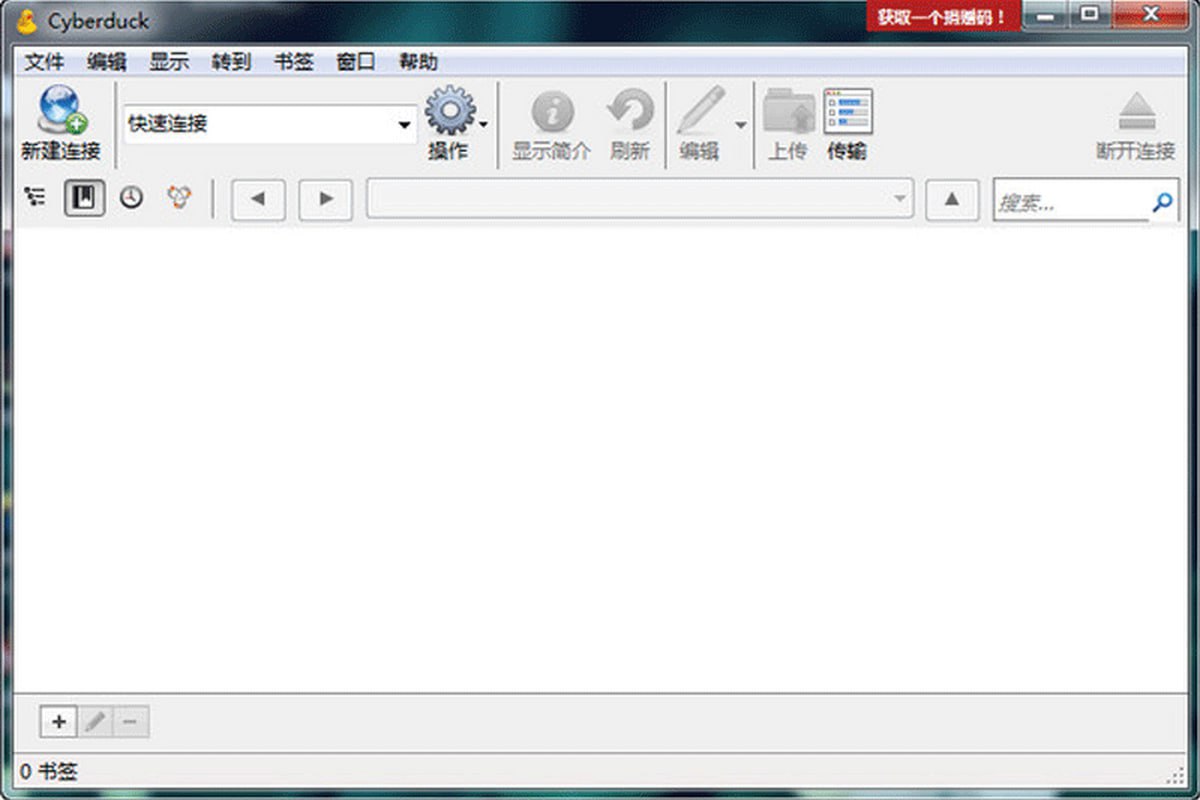 资源《Cyberduck(FTP/SFTP工具) v9.1.6 电脑版》的海报