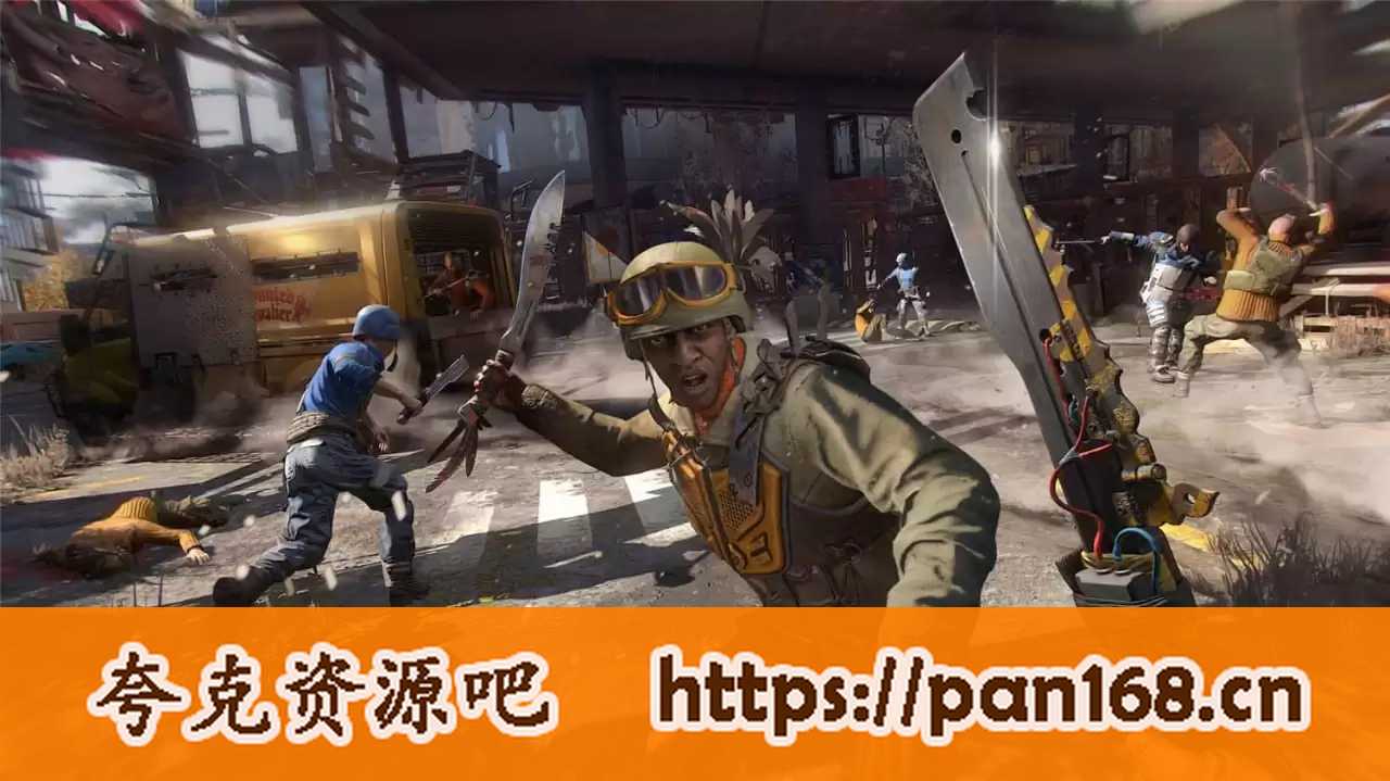 资源《消逝的光芒2：人与仁之战终极版+修改器/Dying Light 2 Stay Human》的海报