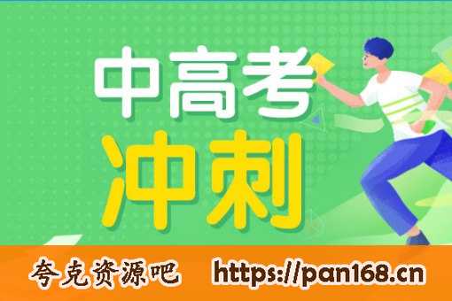 资源《【最新】洋葱学院.初中化学人教版资料》的海报