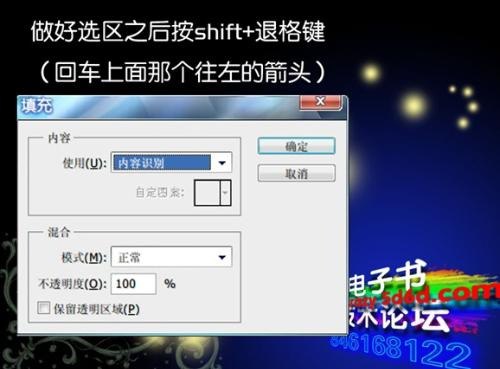 资源《《Photoshop CS5图层 通道 蒙版与抠图技术精粹》核心技能 重点突破 快速掌握PS[pdf]》的海报
