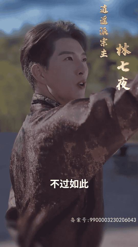 新：仙人之下我无敌