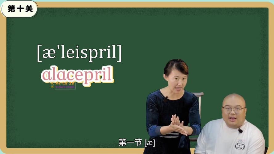 资源《【小阶】杨妈英语三合一_杨妈状元英语102集》的海报