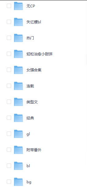 资源《0803丨小说更新》的海报