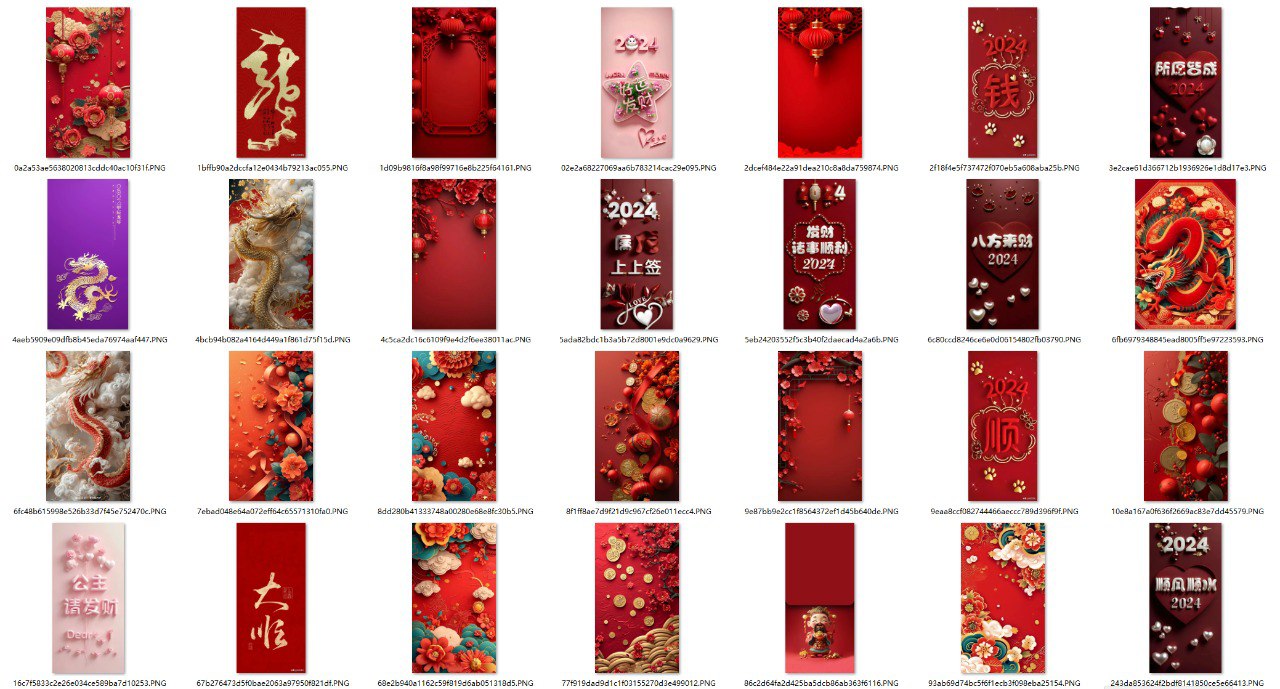 资源《2024龙年特色手机壁纸精选抖音热门》的海报