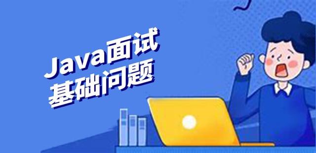 资源《知识星球八股文- 《Java面试指北》》的海报