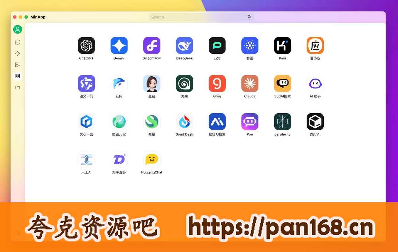 资源《Cherry Studio | 全能AI桌面神器 · 跨平台多模型支持 · 开箱即用》的海报
