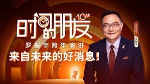 资源《2025跨年演讲+演讲新书 变量7+钱从哪里来6+预测之书全三册2025跨年演讲新书》的海报