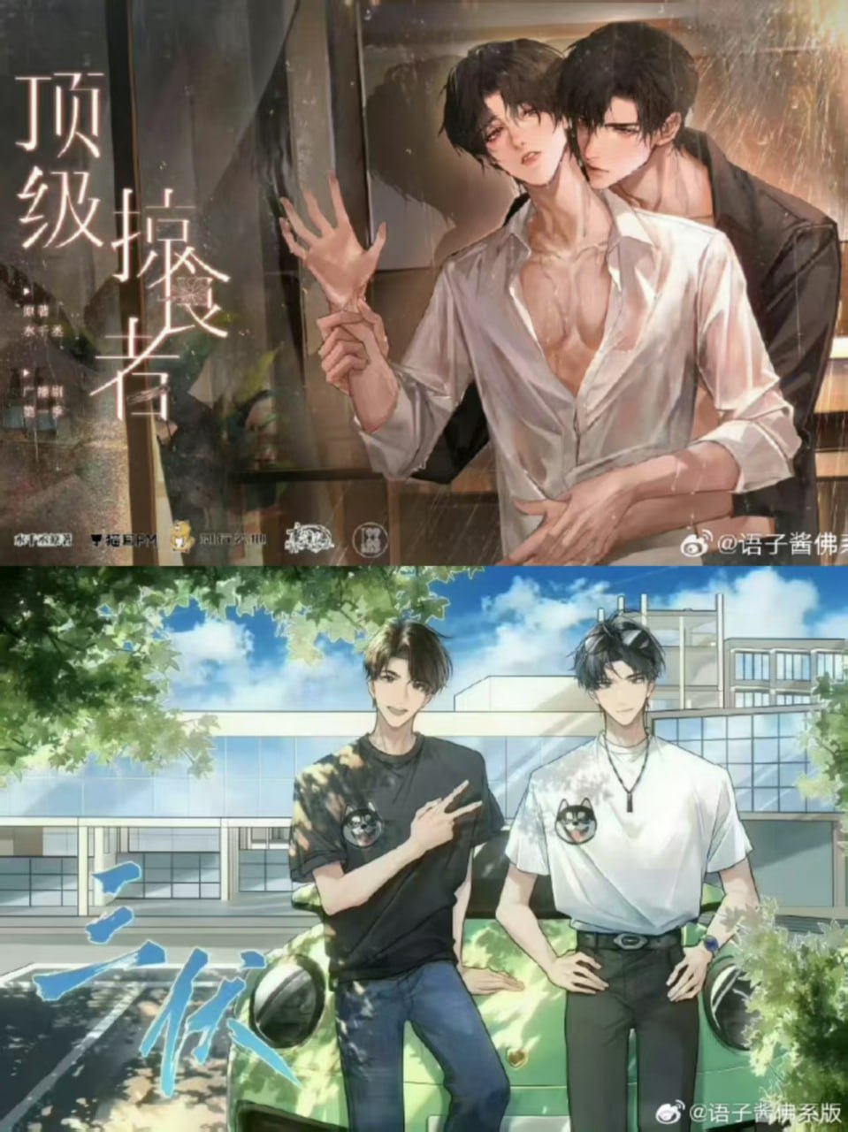 资源《《三伏》广播剧1-3季完结+小说txt
《定海浮生录》广播剧+动漫》的海报