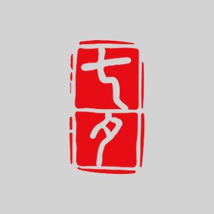 资源《《金瓶梅的艺术》同情 慈悲和救赎 人性的深不可测 附《...》的海报