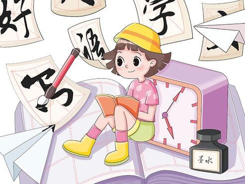 资源《2024《小学通关宝典》语数外三科全套电子版》的海报