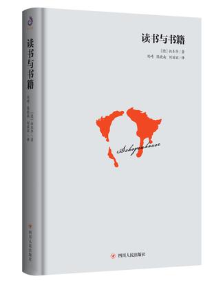 资源《读书与书籍 [﻿人文社科] [pdf+全格式]》的海报