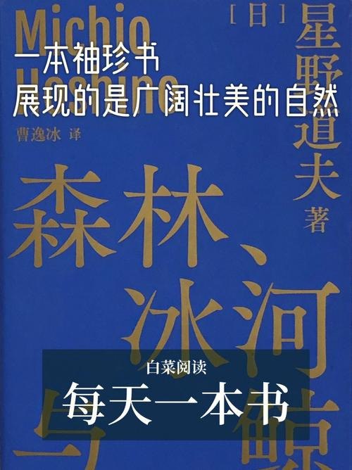 资源《《来自英国的冬宫御医：叶卡捷琳娜二世与天花》豆瓣9.4》的海报